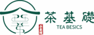 茶基礎實業有限公司 | 珍珠奶茶原料 | 飲料茶葉供應商 | 泡沫紅茶茶葉  | 茶包代工 | 飲料店茶葉批發
